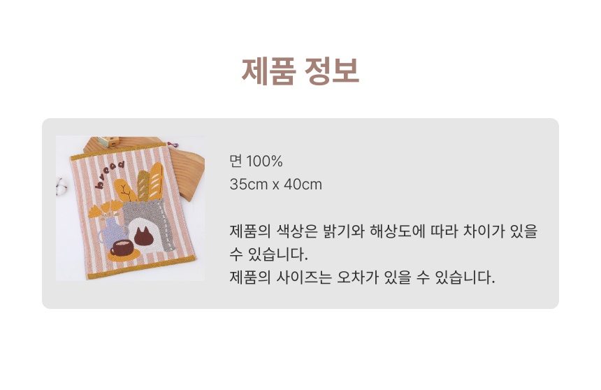 제품정보 (개별포장x).jpeg